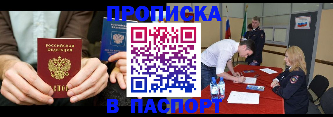 регистрация для школы в Воронежской области